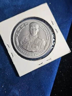 Thailand Coin Excellent Condition • $8.99