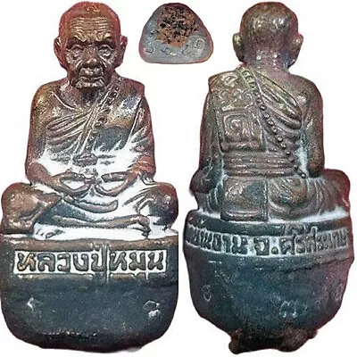 Thai Amulet LP Moon Statue Phra Cast Old Slate Nawa Year 2000 Under Holy Mass • $449.84