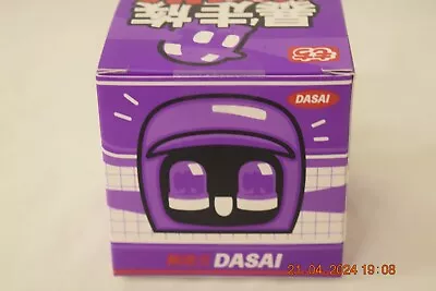 BOSOZOKU MOCHI  - DASAI  🚗💨 Limited Edition - Gundam   New - Sealed • $84.32