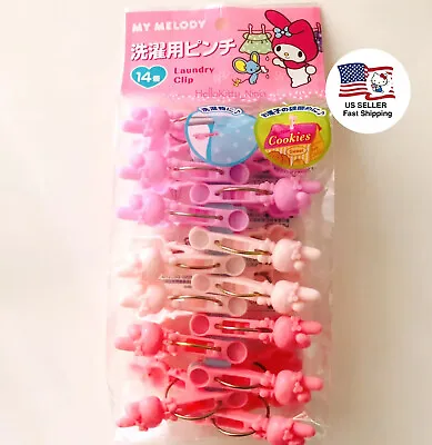 Sanrio My Melody Clip 14Clips Food Clip Bag Clip Versatile • $6.99