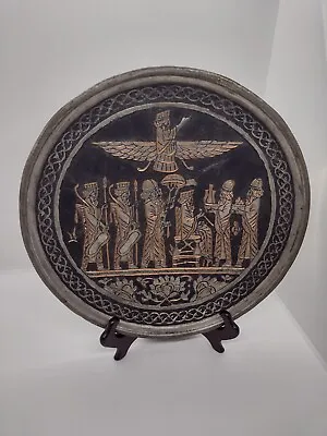Persian Zoroastrian Faravahar Metal Decorative Plate ~ VINTAGE • $54
