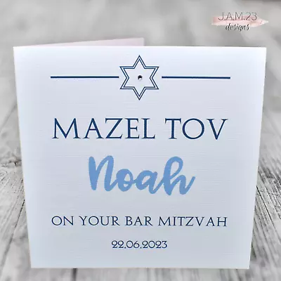 Personalised Bar Mitzvah Mazel Tov Card Male Son Grandson Nephew Special Boy • £3.80
