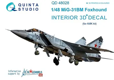 Quinta Studio QD48028 3D Interior Decal Set For MiG-31BM Foxhound (AMK Kit) 1/48 • $24.95