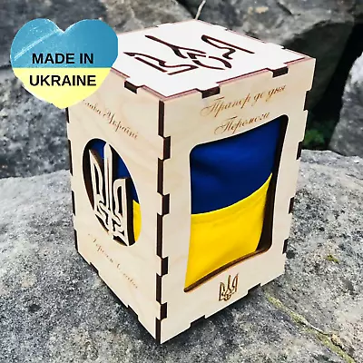 Ukrainian Flag In Gift Wooden Box | Ukraine Flag Made In Ukraine. • £47.47