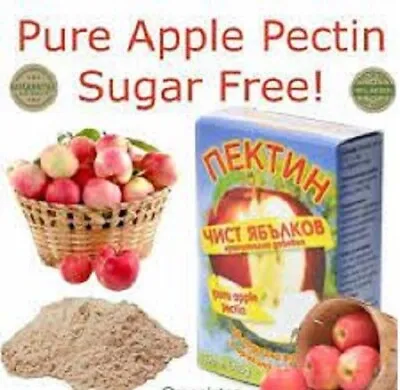 £5.59 • Buy PURE APPLE PECTIN Powder Sugar Free Detox Weightloss Cholesterol Drink Jam 40g