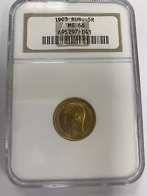 1903 5 Roubles Gold Russian Empire NGC MS66 • $574.95