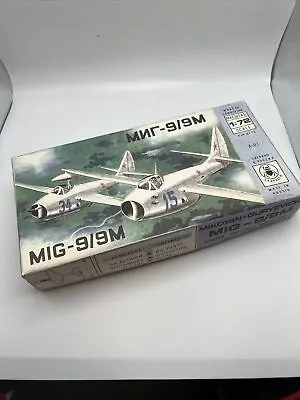 MiG-9/9M Fighter Jet 1:72 Model Kit New In Open Box Russia Complete On Trees!! • $28