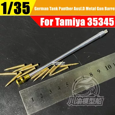 1/35 German Tank Panther Ausf.D Metal Gun Barrel+Shells Kit For Tamiya 35345 • $14.59