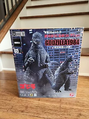 X-Plus Toho 30cm Series Yuji Sakai Modeling Collection [Godzilla 1984] • $324.99