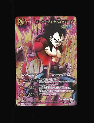 SS4 Vegeta - 17 - NM - Omega Rare - Miracle Battle Carddass - Dragon Ball Z - A1 • $21.99
