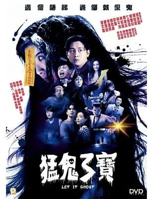 LET IT GHOST Ling Man Lung Chung Suet Ying Hong Kong Local Spooky Comedy DVD • $14.99