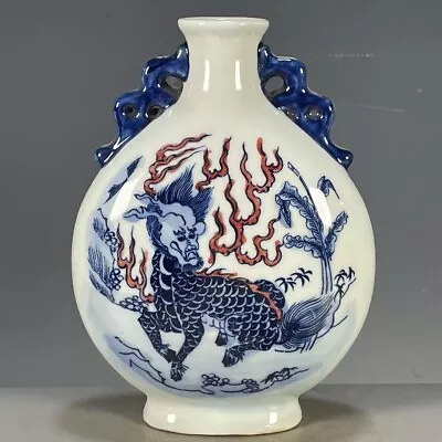 China Qing Dynasty Blue White Porcelain Underglaze Red Hand-Painted Kirin Vase • $0.01