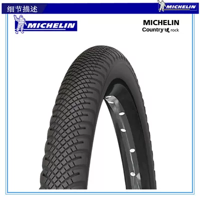 1pcs Michelin Country Rock Tire 27.5x1.75  Wire MTB X-Country Mountain Bike Tyre • $59.89