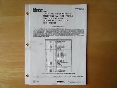 Meyer Snow Plow Mountings For Ford Trucks Parts Installation Manual 1966 • $12