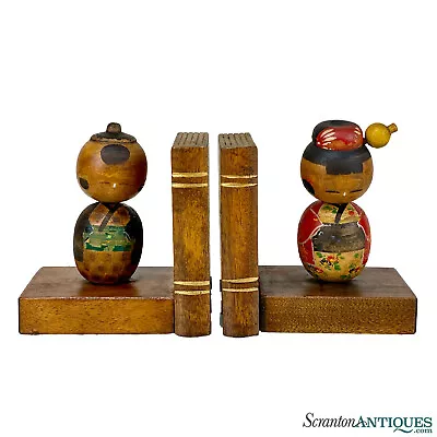 Vintage Japanese Kokeshi Walnut Carved Library Bookends - A Pair • £113.85