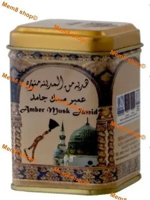 £12.77 • Buy 1X  Hemani Musk Jamid Solid Perfume Amber Halal Non-alcoholic مسك عنبر Free Ship