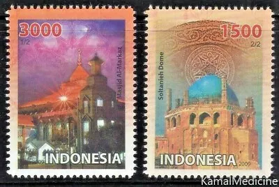 Indonesia 2009 MNH 2v Joint Issue Mosque Religion Masjid Al Markaz  • $1.75