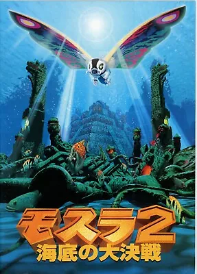 Rebirth Of Mothra II (1997) Japanese Movie Program - Free Shipping • $21.90