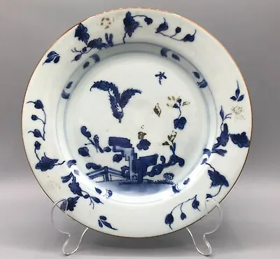 Nanking Shipwreck Cargo 'Plantain' Pattern Imari Plate • £200