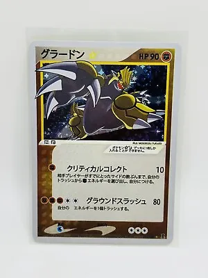 (Mint) Pokemon Gold Star Groudon Holo Fan Art/Gift/Display • $7.99