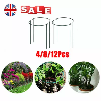 4/8x Round Metal Plant Supports Stake For Peonies Hydrangea Strong Stakes Garden • £9.59