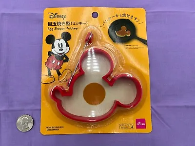 Disney Mickey Mouse Metal Egg Shaper - Add Whimsey To Breakfast Time! • $6