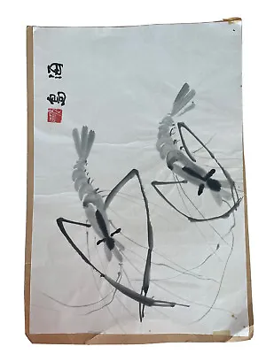 Chinese Old Calligraphy Painting  Qi Baishi Shrimp  Rice Paper Singed • $150