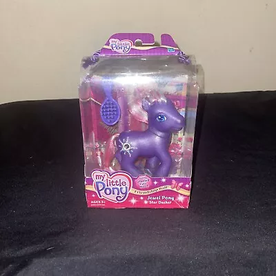 NIB My Little Pony MLP G3 Star Dasher Purple Friendship Ball Rare • $37.99