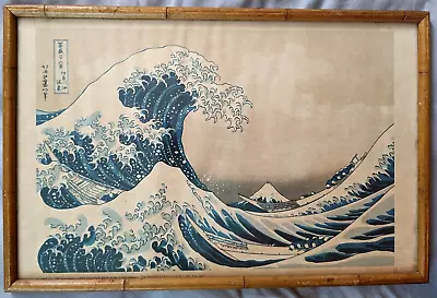 Vintage Japanese Woodblock Print Katsushika Nokusai Under The Wave Off Kanagawa • $75