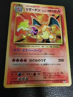 $74.50 • Buy Charizard 011/087 CP6 Holo 20th Anniversary Pokemon Card Japanese 2016 [with TN]