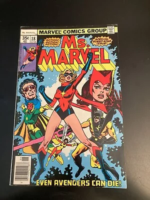 MS. MARVEL #18 *Mystique Key!* 1978/Marvel  (VF) *Very Bright/Colorful/Glossy!* • $134.95