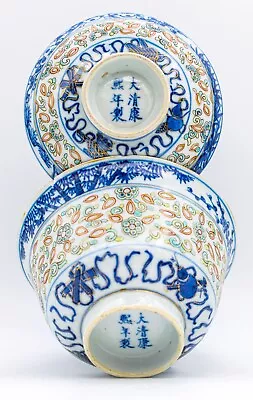 Chinese Blue White Porcelain Republic Bat Bowl Lid Kangxi Six Marks 20th C. • £30