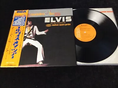 Elvis Presley Lp R4p-5032 At Madison Square Garden Quadradisc Japan Original Nm • $24.50