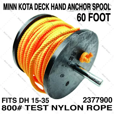 Minn Kota Deck Hand Anchor Spool - 60' Rope - Fits DH 15-35 - 2377900 • $36.98