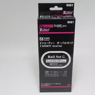 Rokuhan R081 Z Shorty Oval Set Rail Set G (1/220 Z Scale) From Japan • $59.45