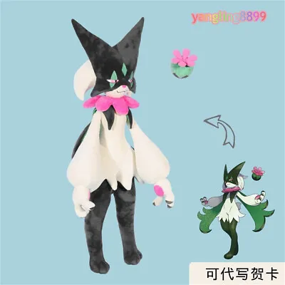 1:1 Handmade Anime Stuffed Toy Meowscarada Collect Plushie Doll Decor 150cm/80cm • $116.09