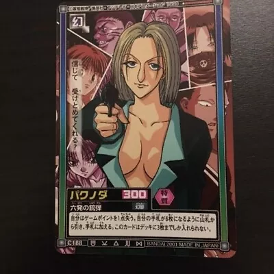 Hunter X Hunter Card  Phantom Troupe CARDDASS HYPER BATTLE  BANDAI Japanese F/S • $15.90