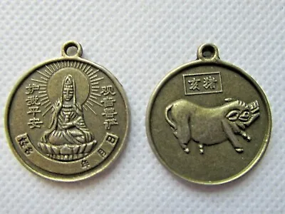 Quan Yin W/ Pig Brass Tibetan Zodiac Astrology 2-Sides Golden Pendant Jewelry • $12.95