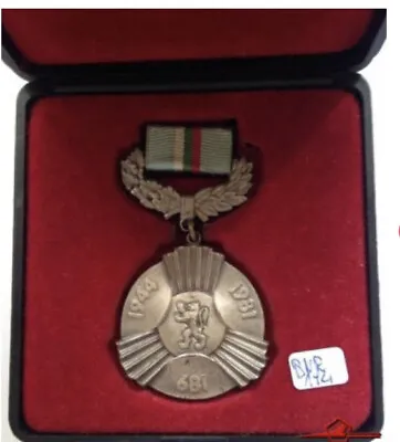 Socialist Medal 1300 Years Bulgaria 681-1944 1981 With Original Case Order Badge • £16.92