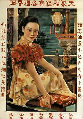 Vintage Oriental Chinese Movie Queen Shanghai Advertising Poster Wall Art Print  • £4.50