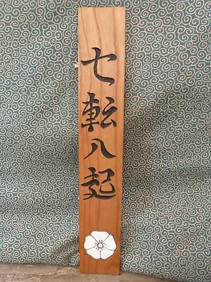 £31 • Buy Japanese Wall Art, Hand Carved And Painted Hardwood, Zen Garden, Dojo Kanji Art
