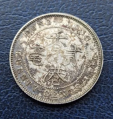 Hong Kong 20 Cents 1867 Coin. Rare Scarce Low Mintage Date.  • £93