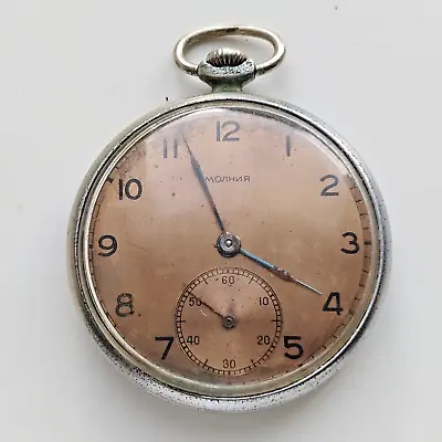 Vintage Soviet CCCP USSR Slim Watch MOLNIJA 15 Jewels 1958-1960 • $83.86