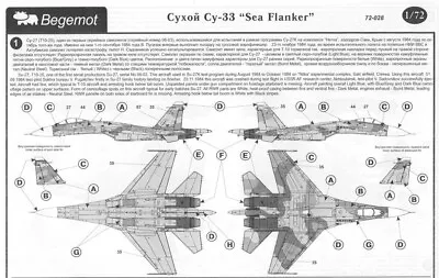 Begemot Decals 1/72 72028 - Su-33 Sea Flanker • £7.49