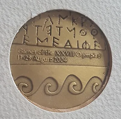 GREECE / Athens 2004 Olympic Games  Partitipation Medal  !!! • £136.54