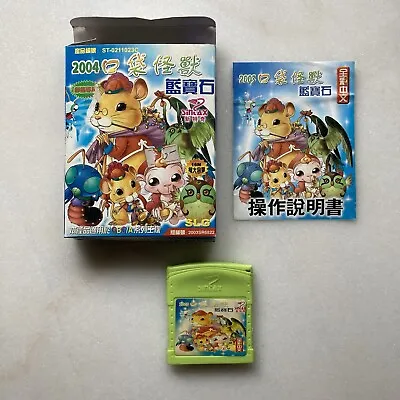 Rare GB Sintax Gameboy Game Taiwan • $65
