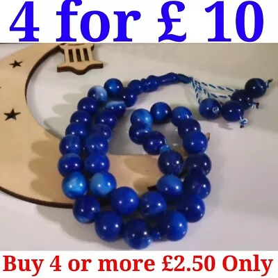 33 Supreme Quality Big 33Cm Long Prayer Beads Tasbih Thasbee  Islamic Gift B 109 • £3.97