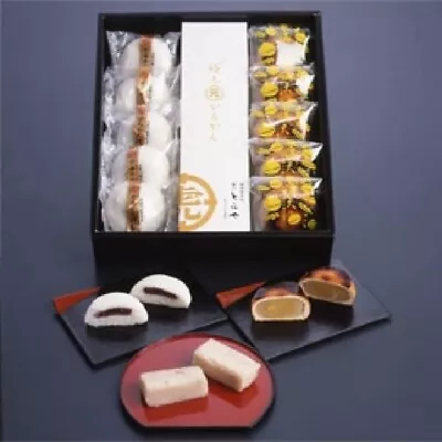 Kokubu Toraya Original Karukan Karukan Manju & Chestnut Manten Set Of 15 Sweets • $88