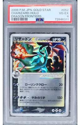 Charizard Gold Star 052/068 Pokemon Psa 4 Japanese Dragon Frontiers Holo • $1650