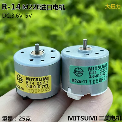 MITSUMI R-14 M22E DC 3V 3.6V 3.7V 5V Mini 6-Pole 22mm Round Motor Large Torque • $3.25